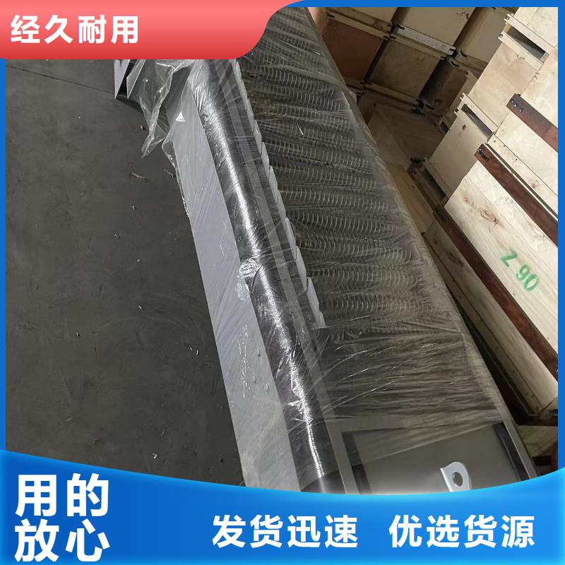 GSLY-900-格栅除污机
