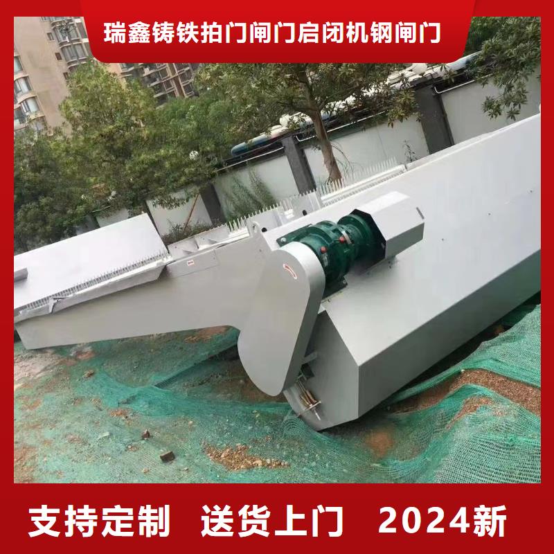 【清污机液压启闭机设计合理】