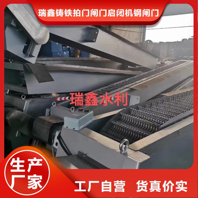 弧形格栅除污机