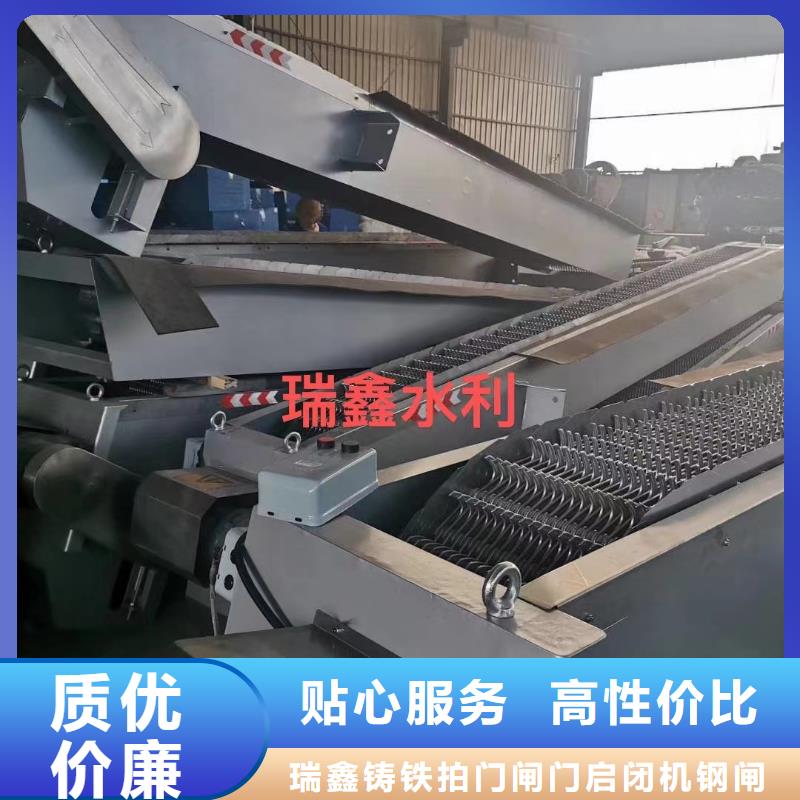 门式清污机