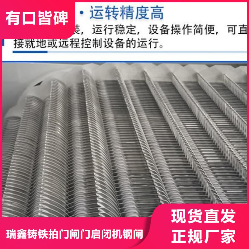 清污机液压翻板闸门多年经验值得信赖