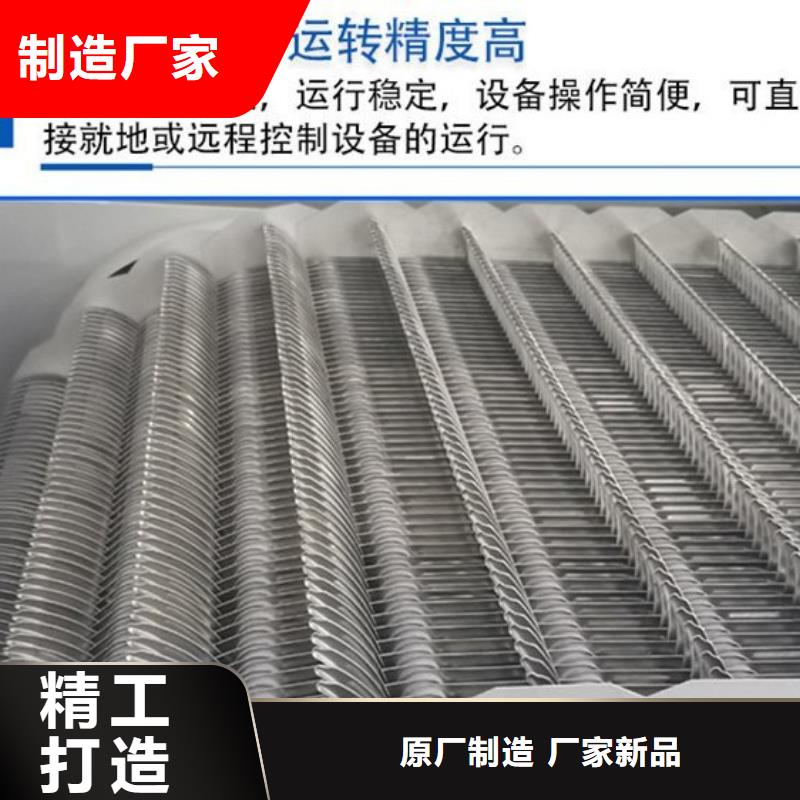 反捞式格栅除污机