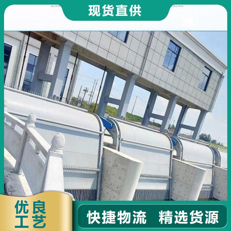 网板式细格栅