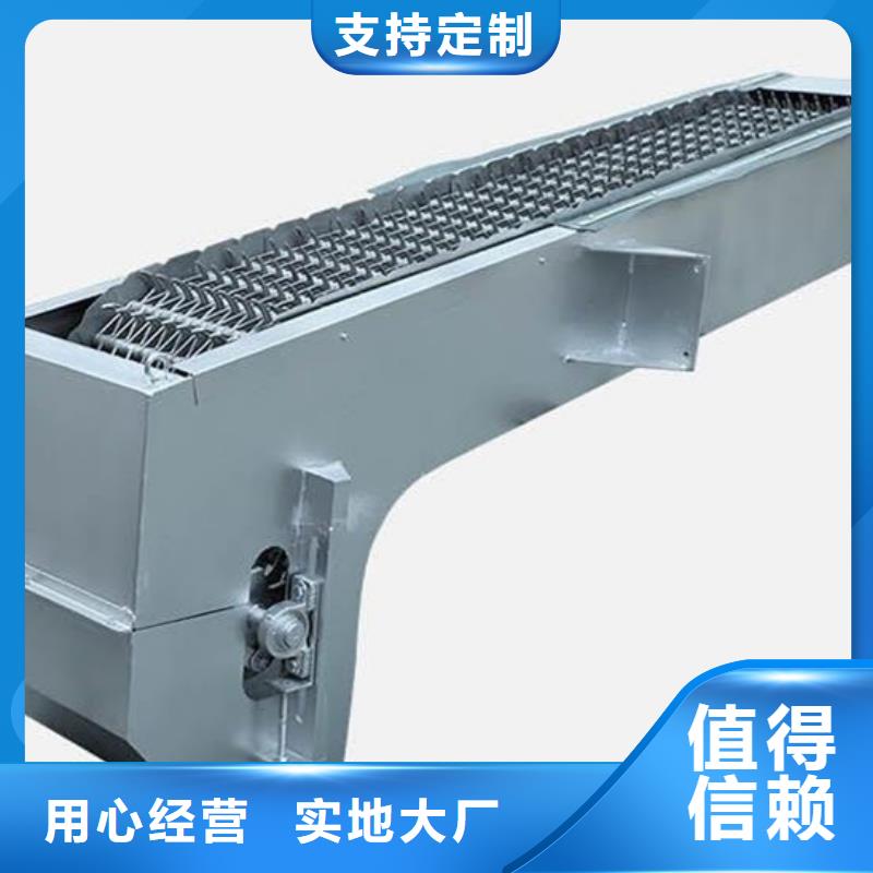 人工控制格栅除污机