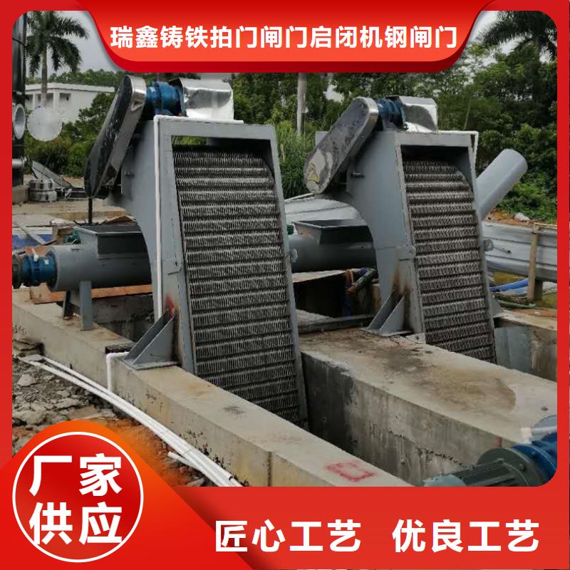 清污机【格栅清污机】品种全