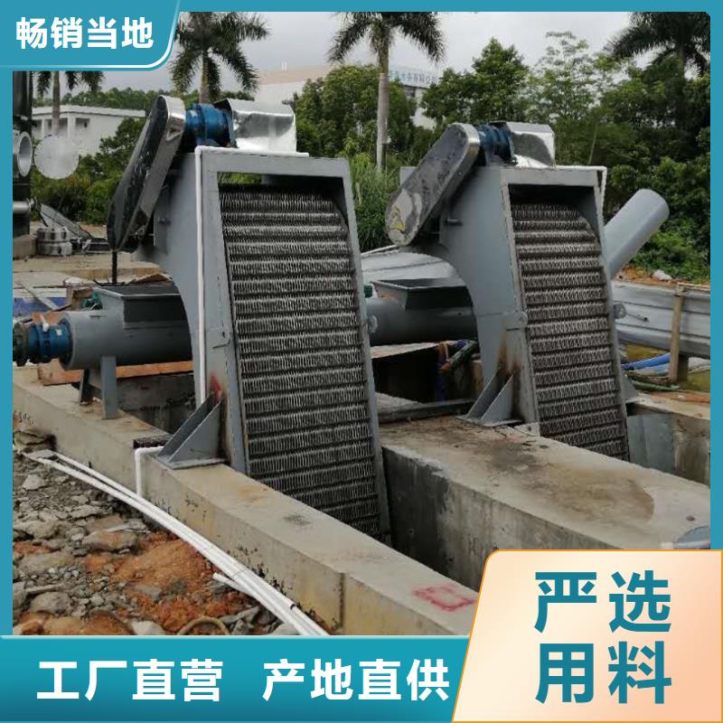 清污机_【格栅除污机】用心做好细节