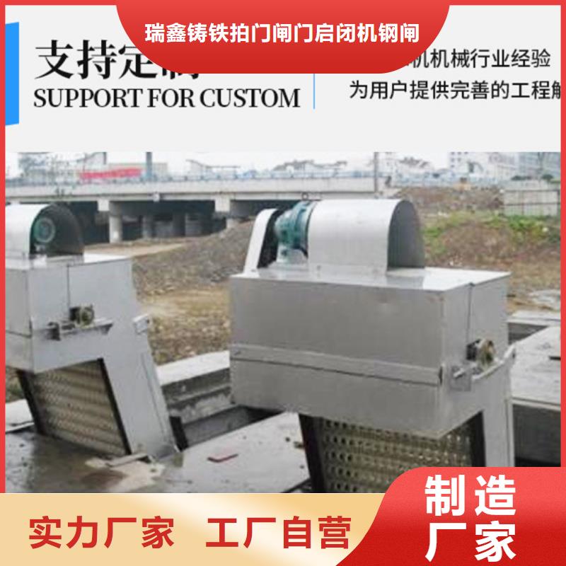 清污机格栅除污机精工细致打造