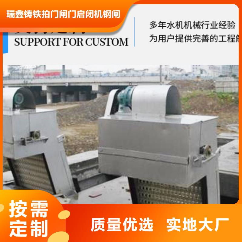 清污机,【启闭机厂家】加工定制