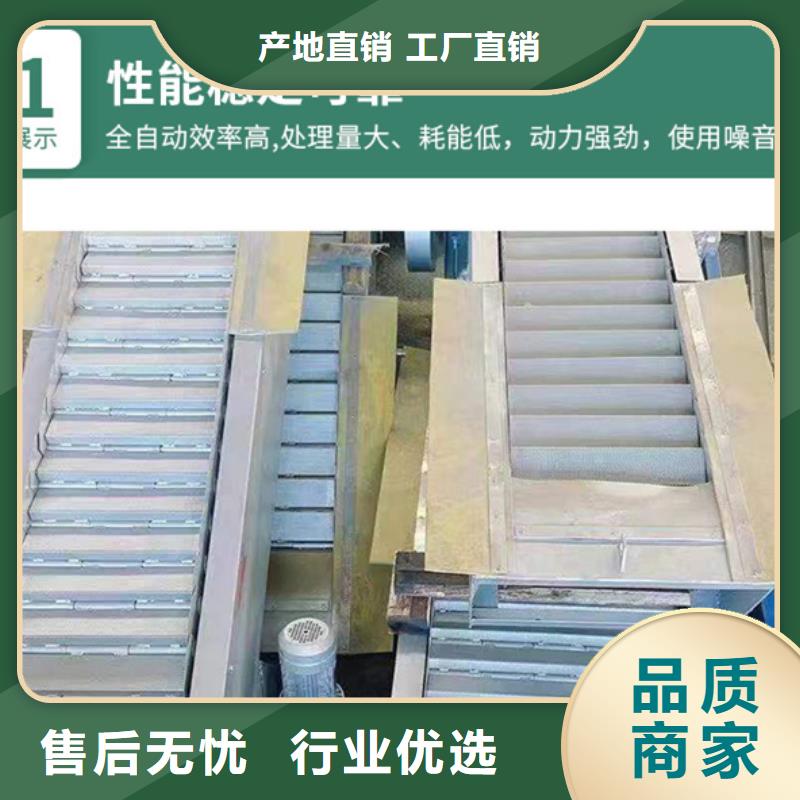 清污机_齿耙清污机用心做产品