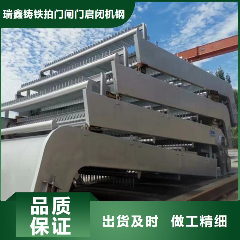 除污机回转式格栅