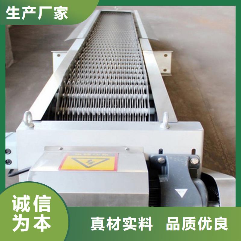 污水格栅除污机规格尺寸