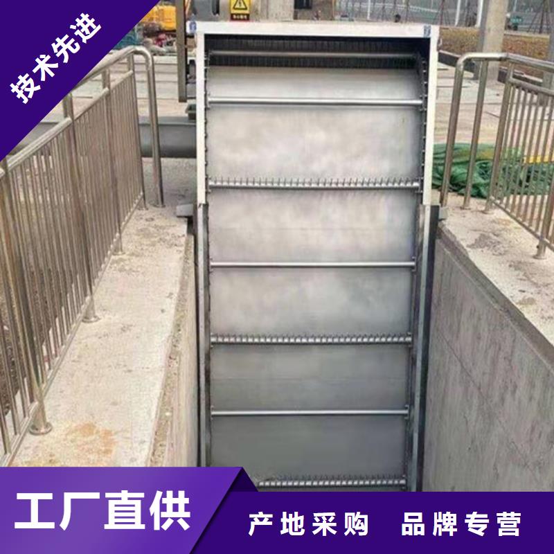 GSLY-900-格栅除污机
