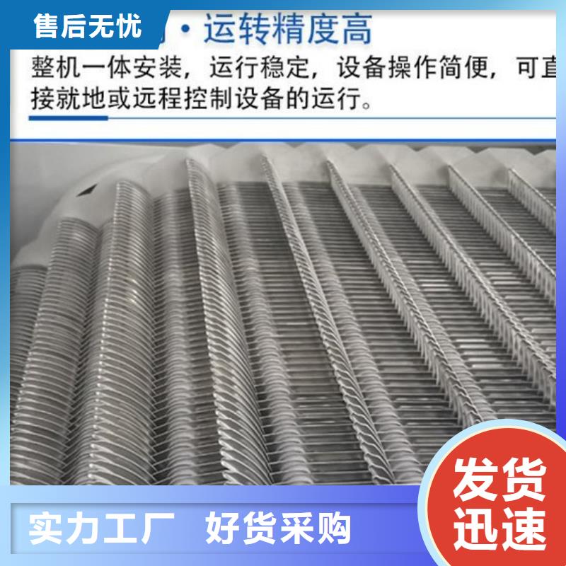 清污机-回转式格栅除污机现货供应厂家直营