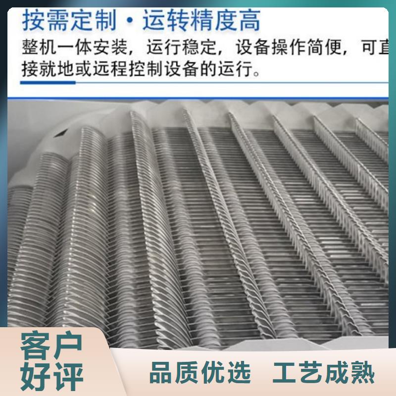 清污机-污水过滤用格栅贴心服务