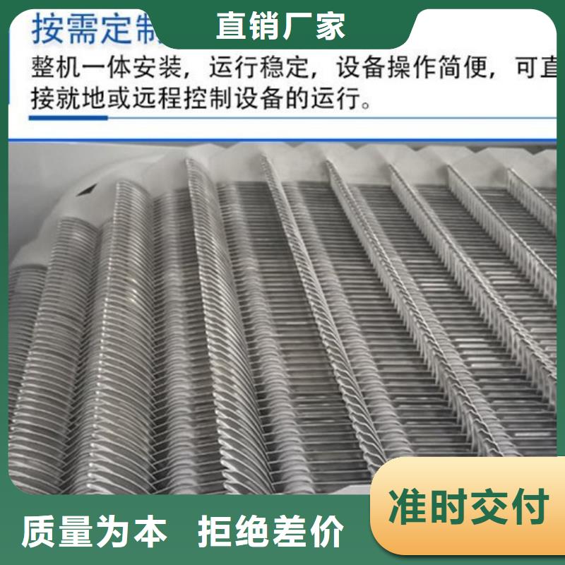 人工控制格栅除污机