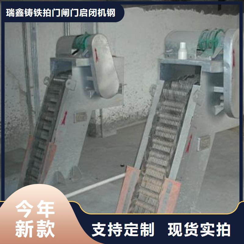 反捞式格栅除污机