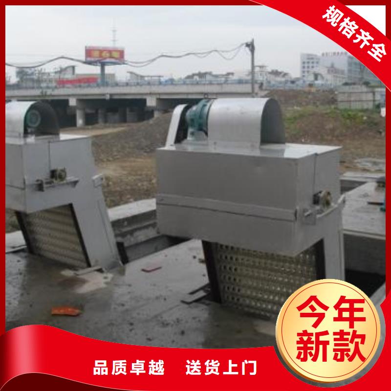 清污机-螺杆启闭机经验丰富质量放心