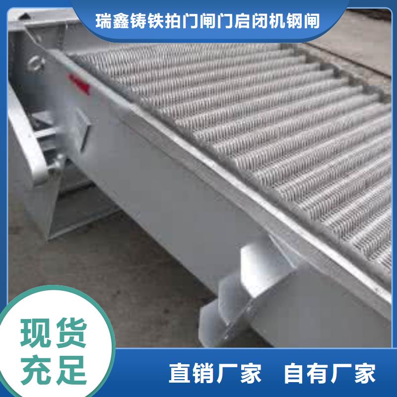 弧形格栅除污机