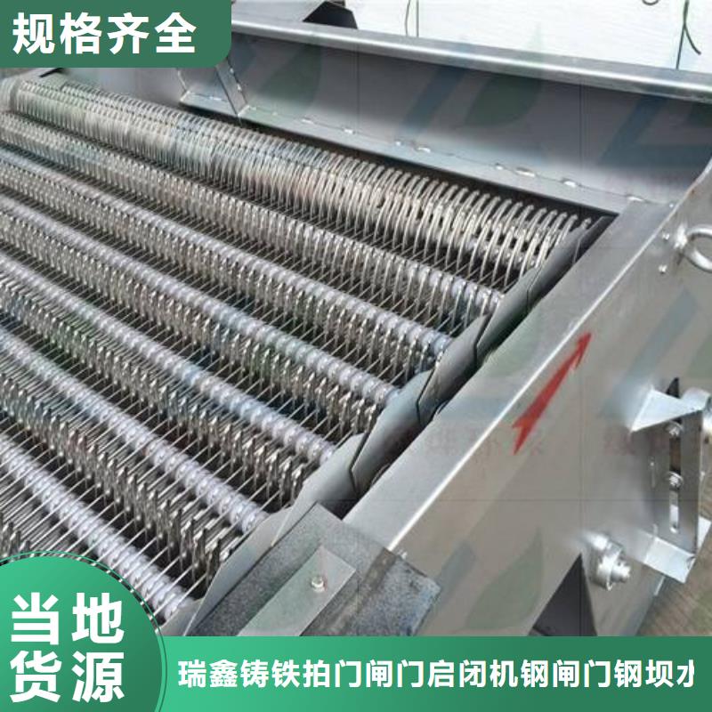 清污机景观钢坝闸门质量为本