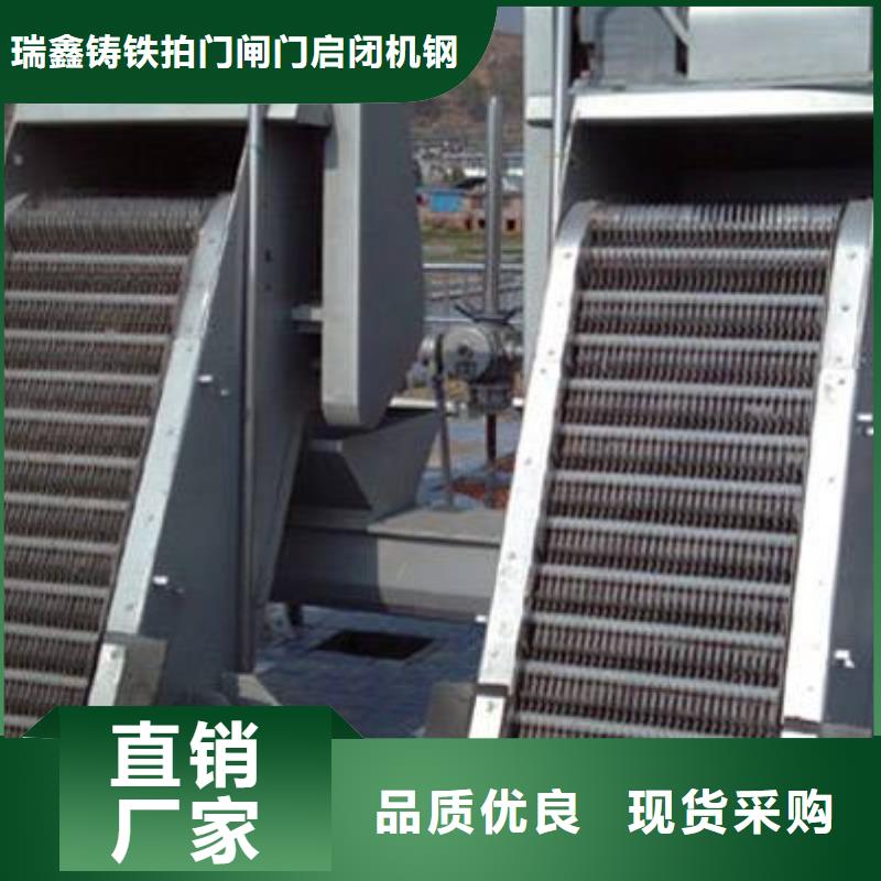 清污机截流闸门厂家直销大量现货