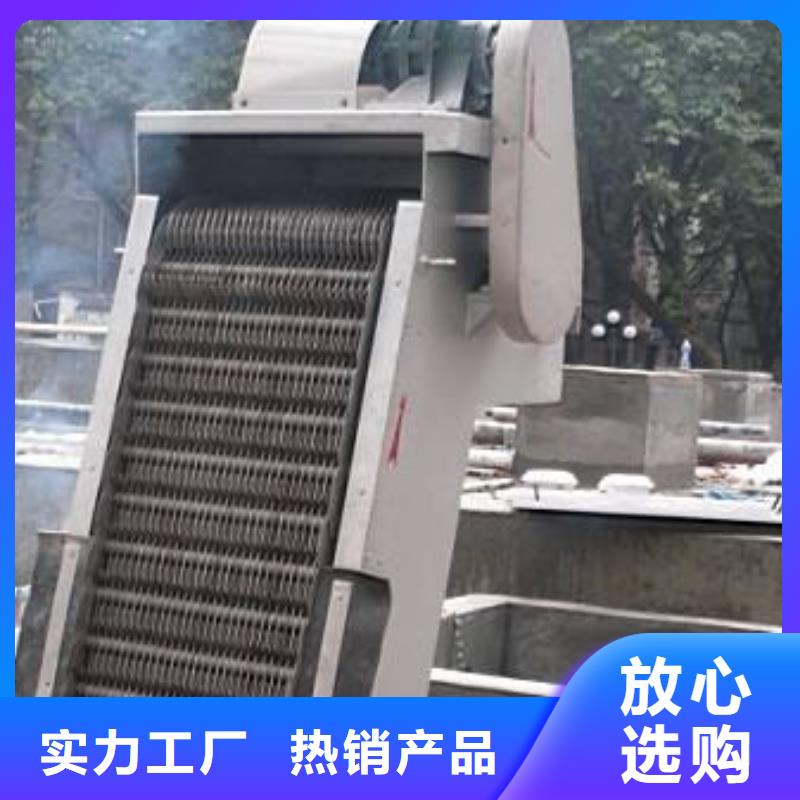 循环齿耙式清污机