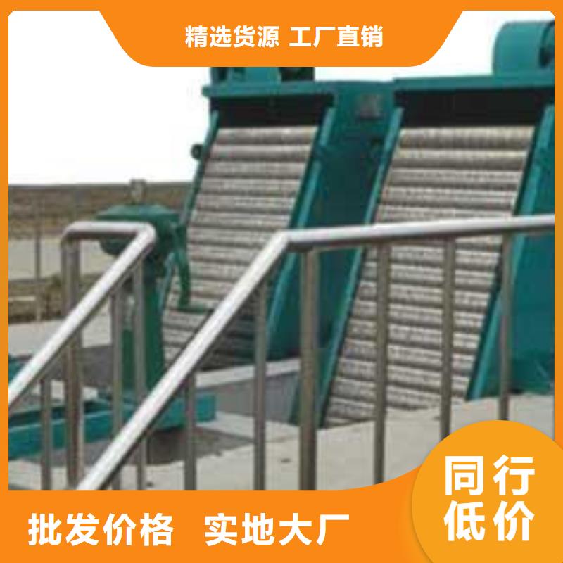 钢丝绳牵引式格栅除污机厂家-定制