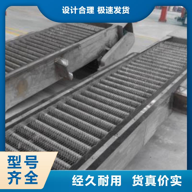 除污机回转式格栅