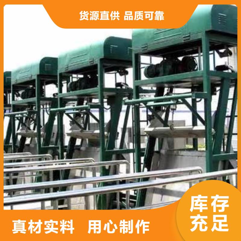 回转式机械格栅机