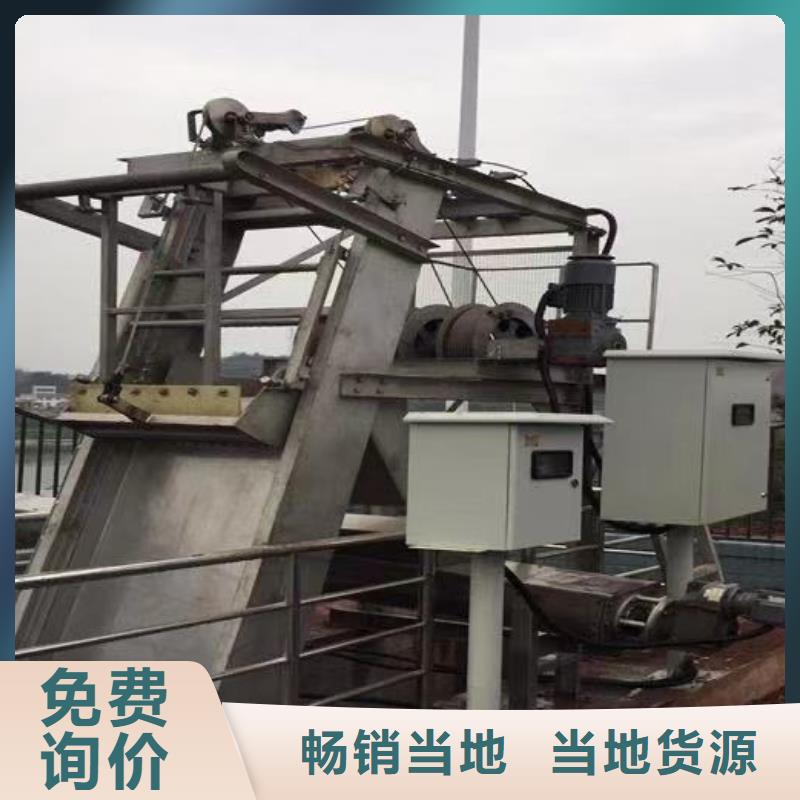 清污机_合页钢坝厂家供应