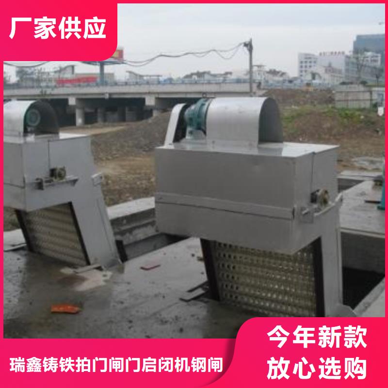 清污机滑动钢闸门来图定制