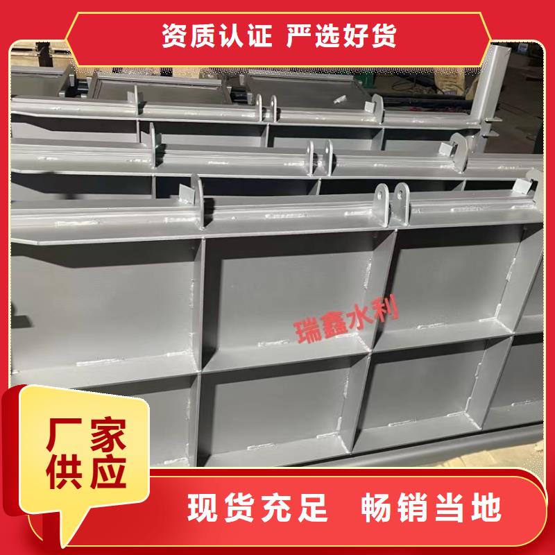 【钢闸门启闭机闸门安心购】