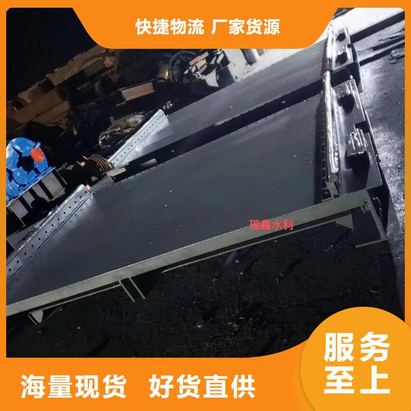 钢闸门【弧形钢闸门】物流配送