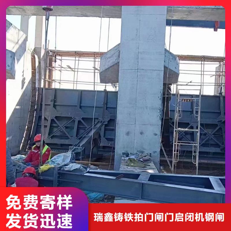 钢闸门一站式采购
