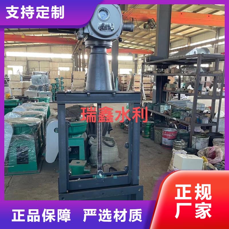 选购水库钢制闸门认准瑞鑫铸铁闸门启闭机钢闸门清污机水工机械厂