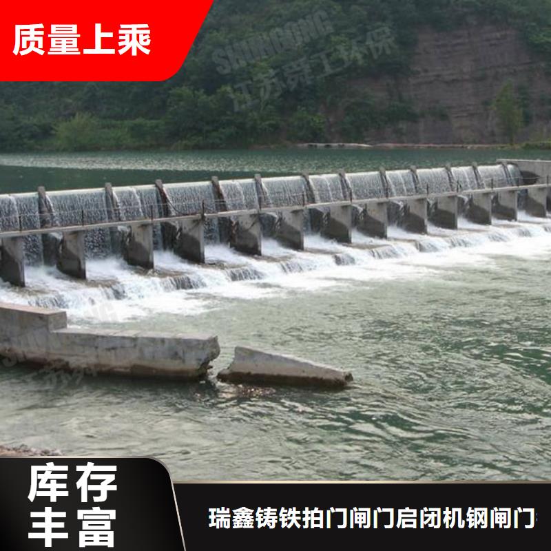 钢闸门水库发电站平面钢闸门N年大品牌