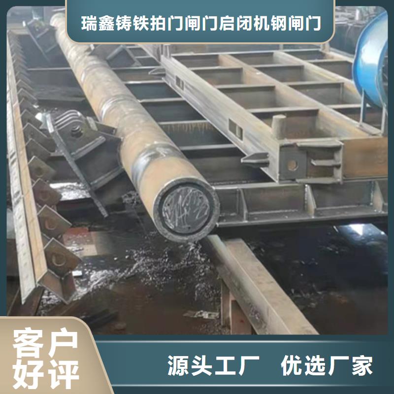 【钢闸门河道钢制闸门从厂家买售后有保障】