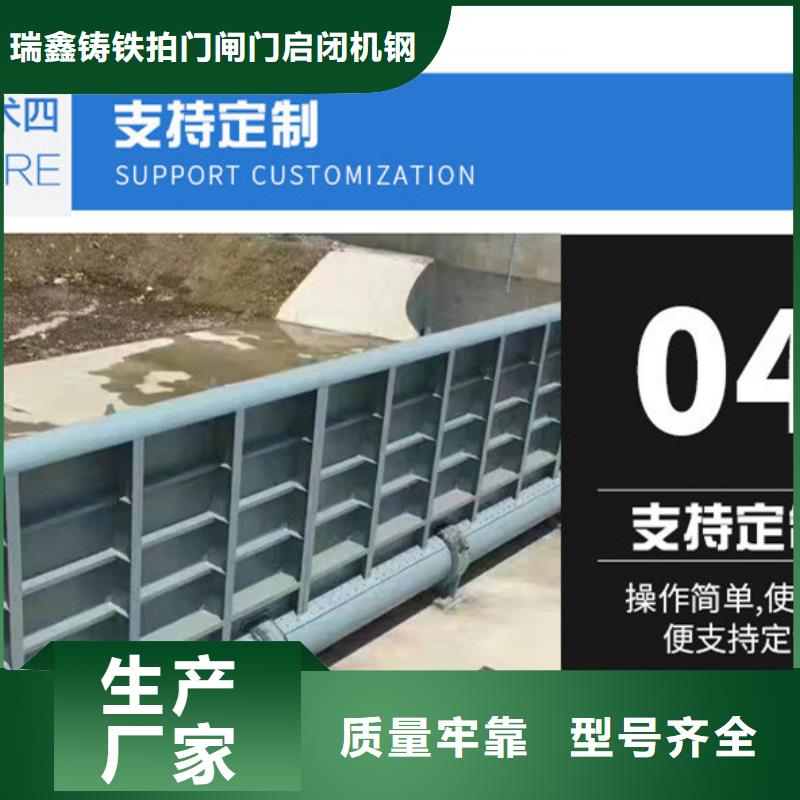 钢闸门液压翻板闸门严选好货