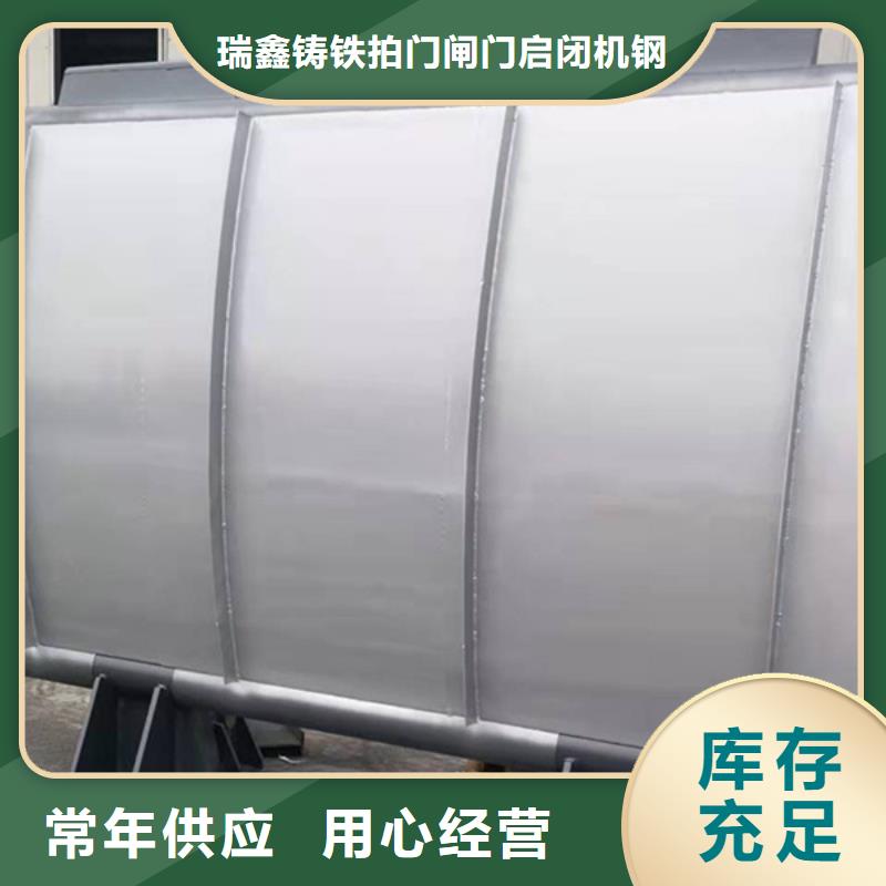 钢闸门_钢坝闸门支持非标定制