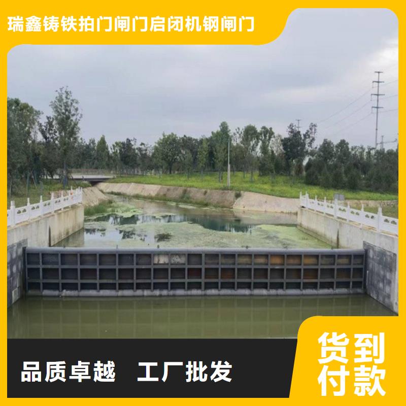 钢闸门_液压景观坝一手货源源头厂家