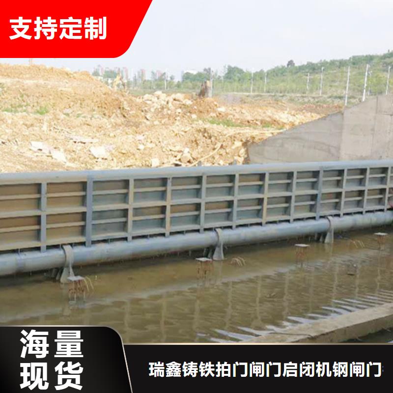 钢闸门启闭机闸门优良材质