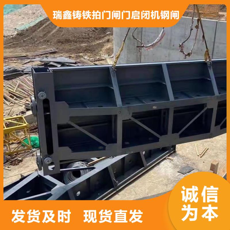 规格全的钢闸门供货商