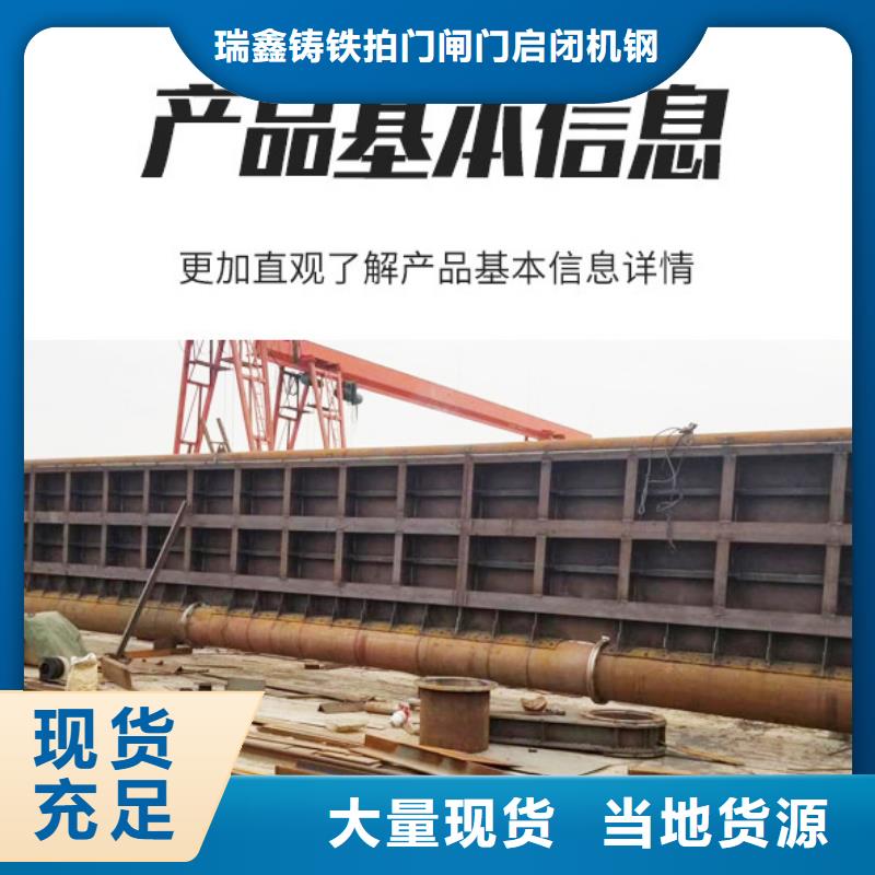 【钢闸门】景观钢坝闸门规格型号全