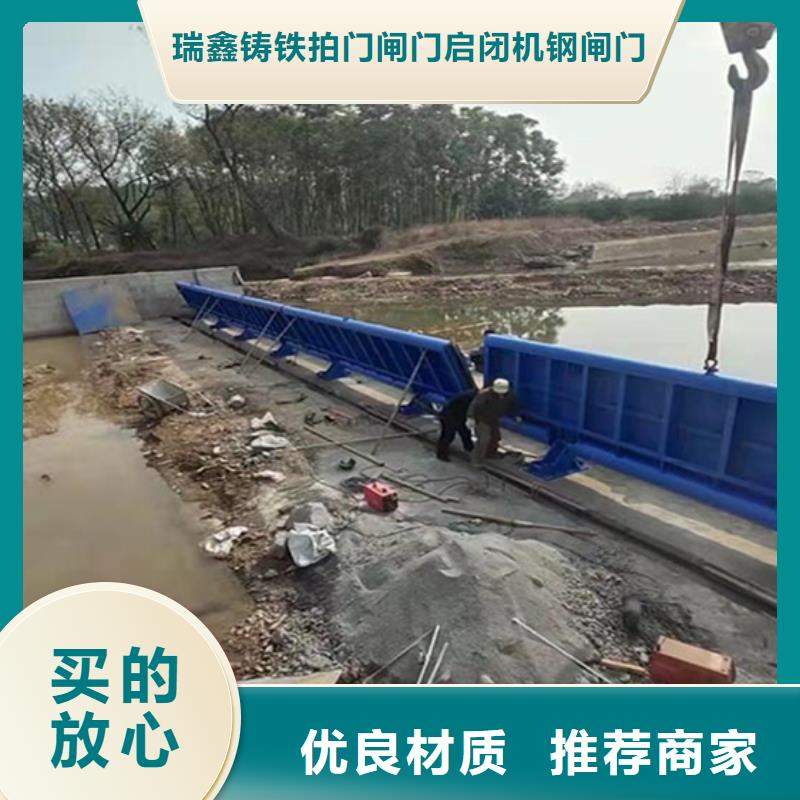 钢闸门-水力自动翻板坝质保一年
