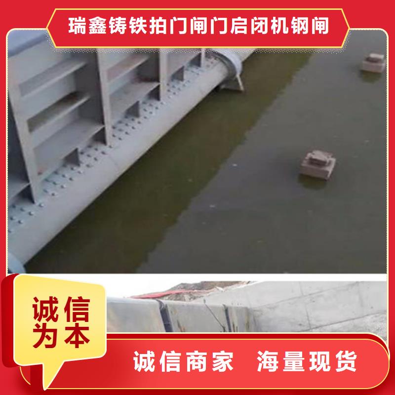 【钢闸门】_钢丝绳牵引清污机现货直供