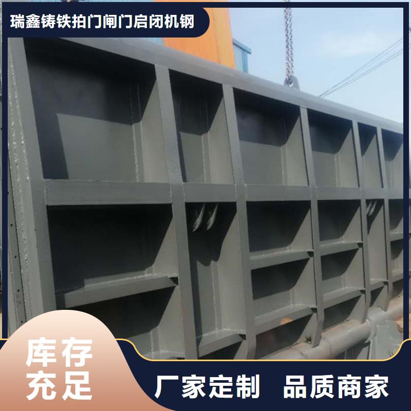 钢闸门_【启闭机】定制销售售后为一体