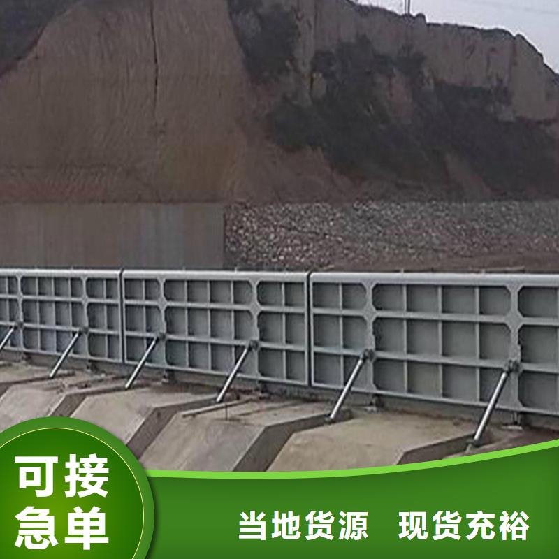 钢闸门滑动钢闸门为您提供一站式采购服务