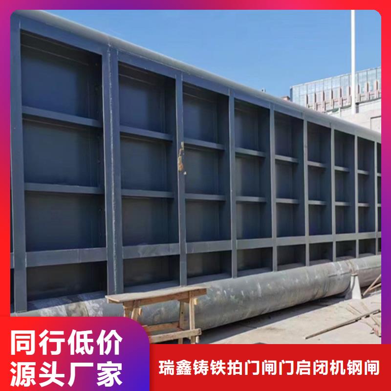 选购水库钢制闸门认准瑞鑫铸铁闸门启闭机钢闸门清污机水工机械厂