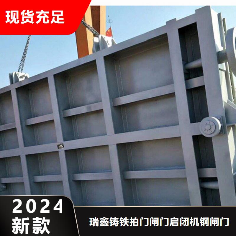 钢闸门水库钢坝 源头厂家经验丰富