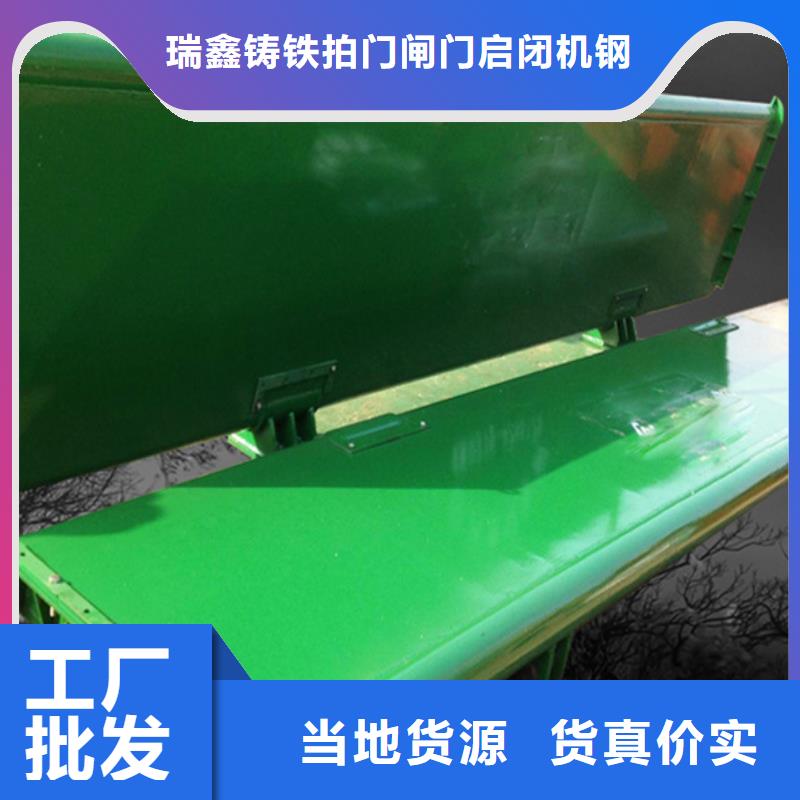 钢闸门启闭机闸门诚信经营现货现发