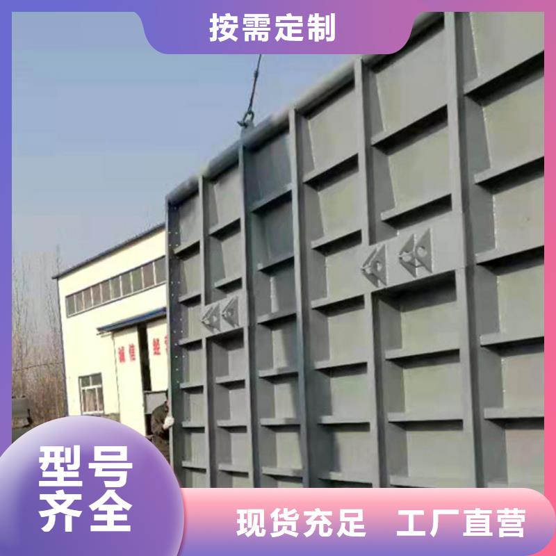 【钢闸门】启闭机闸门诚信可靠